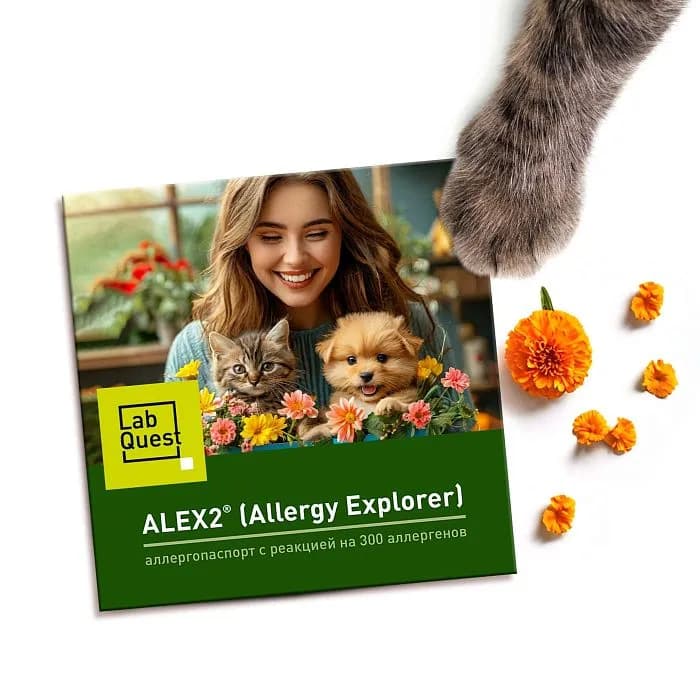 Аллергочип ALEX2®