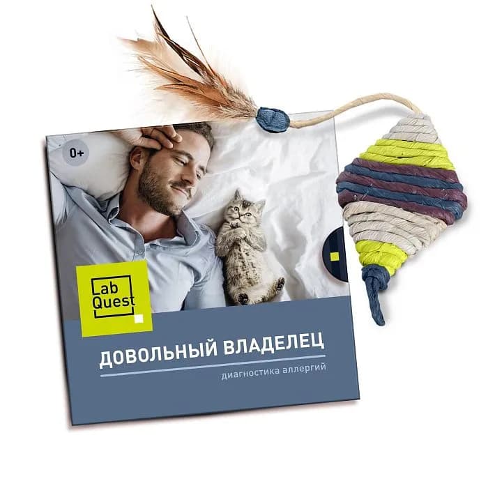 Довольный владелец