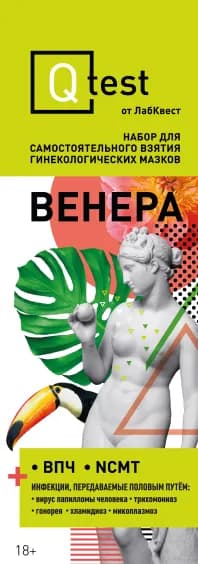Приобретение "Венера" коробка продукта
