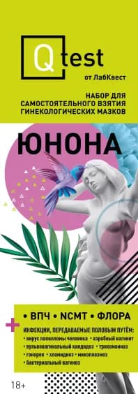 Приобретение "Юнона" коробка продукта