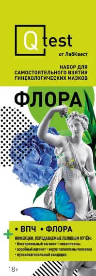 Приобретение "Флора" коробка продукта