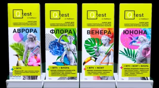 Наборы для диагностики женского здоровья Q-test