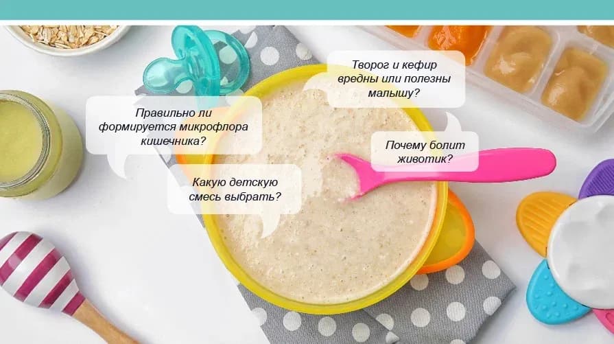 Веселый животик
