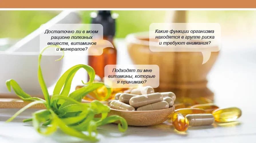 Волшебная таблетка
