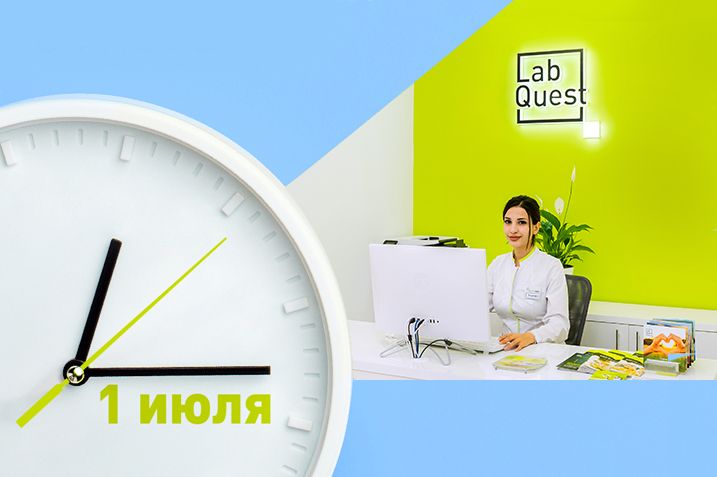 1 iyul. Какие новые законы вступят в силу. 1 июля. Какие новые законы вступят в силу. 1 июля.