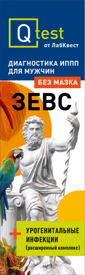 Приобретение "ЗЕВС"