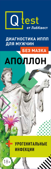 Приобретение "Аполлон"