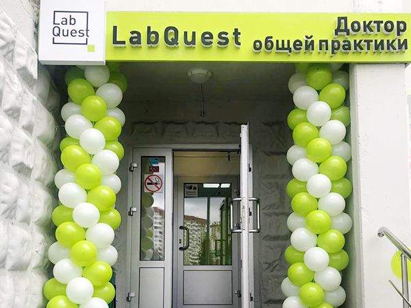 Открытие офиса в Жулебино  Labquest