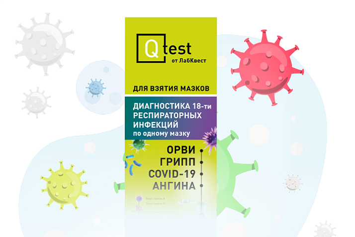 Чем опасно одновременное заражение несколькими инфекциями