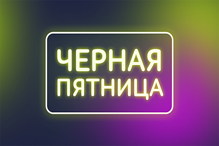 Забота о здоровье со скидкой 15%! 