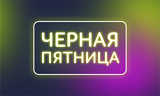 Забота о здоровье со скидкой 15%! 