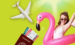 Анализы перед отпуском