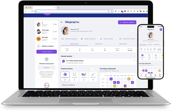 Экосистема для здоровья: «ЛабКвест» представляет мобильное приложение