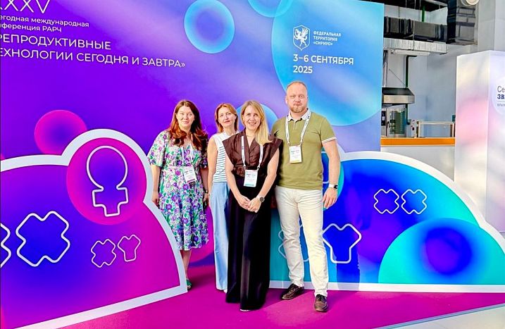 «ЛабКвест» представил новые решения в области генетики на XXXV Ежегодной международной конференции РАРЧ