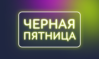 Забота о здоровье со скидкой 15%!